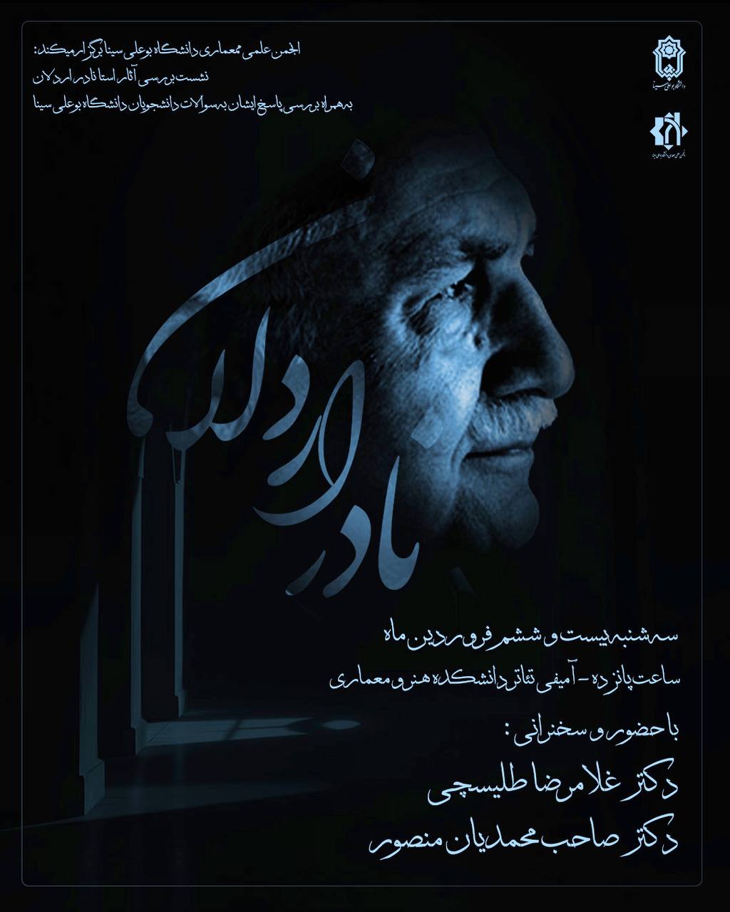 صورة مصغّرة