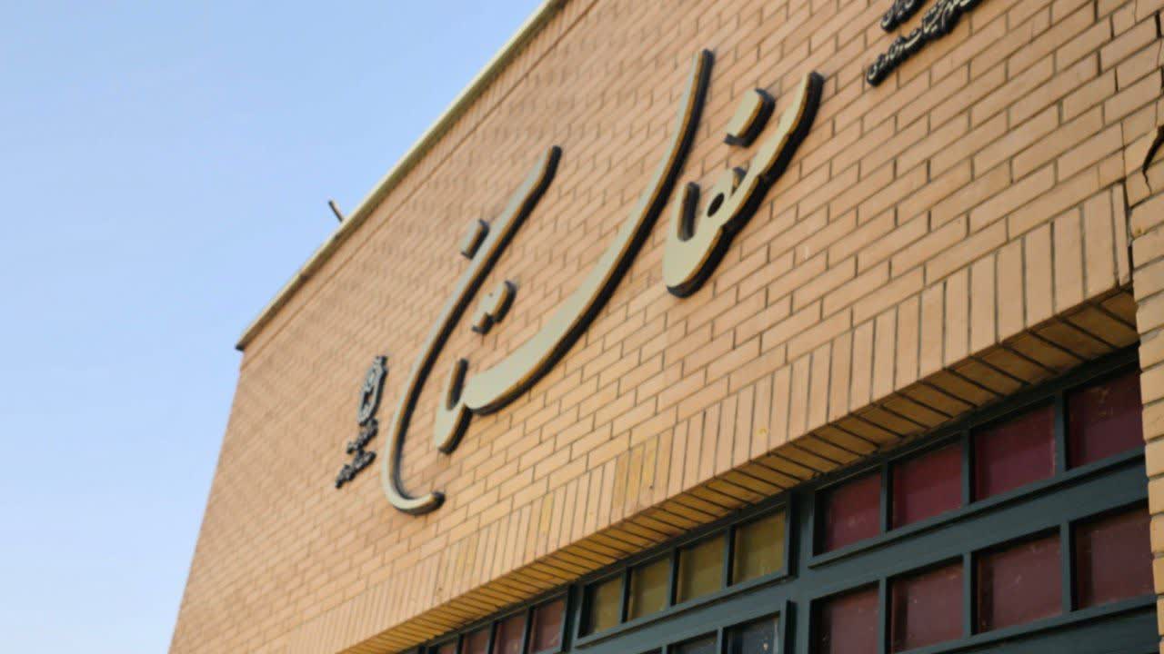 تصویر کوچک